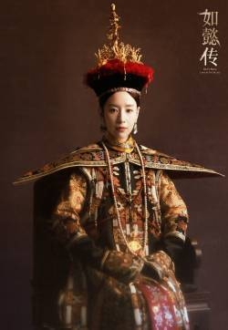 董洁《如懿传》朝服桂冠海报高清图片