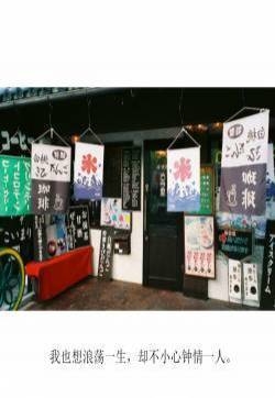 爱情图文文字图片 知心姐姐情感配图图片