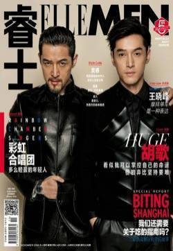 胡歌《ELLE MEN》时尚封面跨越时空的写真