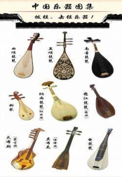 乐器图片大全 中国乐器图鉴完整版（图）