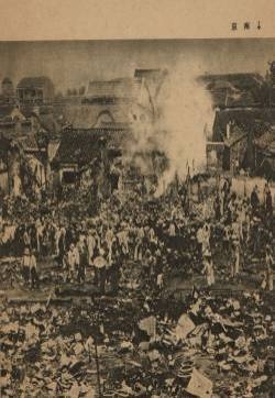 历史上的今天：南京大屠杀纪念日