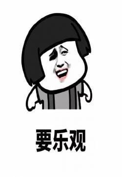 金馆长心情不好的时候怎么办表情包图片