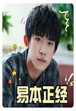 tfboys搞笑文字表情包图片