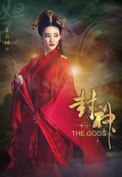 王丽坤《封神演义》苏妲己剧照图片  王丽坤图片