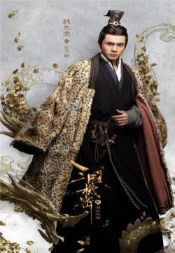 司马懿图片  韩东君版司马懿图片