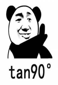 熊猫人微信聊天带字搞笑表情包图片