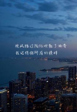励志文字语录高清图片 高清情感语句图文