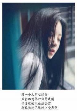 心酸抑郁伤感文字语录图片 唯美伤心文字配图精选