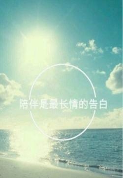 感情励志文字图片 简约文字语录图片