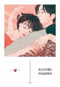 情侣高清文字图片 个性简约心情文字语录图片