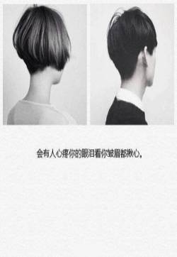 个性唯美爱情心情文字语录图片 简约文字语录图文