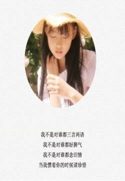 人生感悟高清文字图片 个性心情语录图片