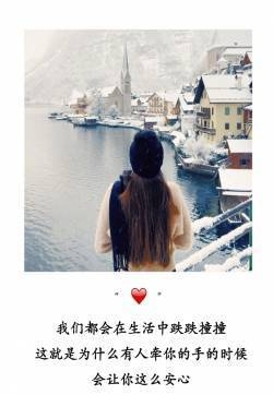 恋爱心情唯美伤感爱情文字图片