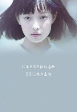 成长励志高清文字语录图片