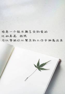 梦想工作理想努力励志高清文字图片