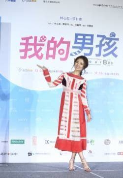 林心如电视剧《我的男孩》发布会现场性感写真图片