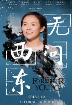 章子怡《无问西东》剧照图片  章子怡图片