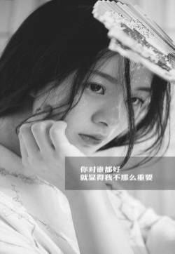 孤独心情文字图文 经典唯美图文语录图片