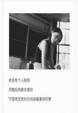 孤独寂寞夜晚心情语录唯美图文精选