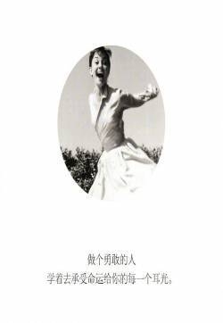 心情爱情励志文字图片 个性唯美文字语录