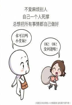 缺乏安全感高清文字图片 心情带字图文精选