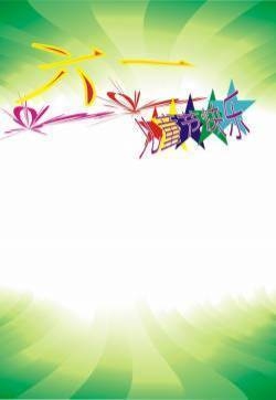 六一儿童节精美卡片海报素材图片
