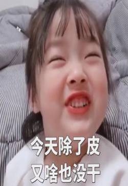权律二可爱文字表情包图片