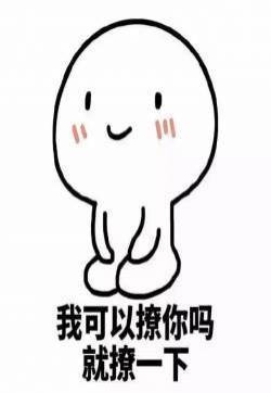 装逼搞笑文字表情包图片 热点搞笑表情包
