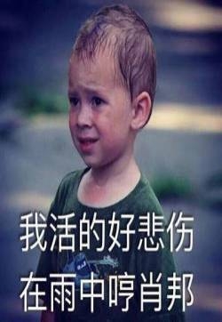假笑男孩搞笑文字表情包图片