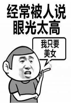 单身狗表情包图片  搞笑文字表情包图片