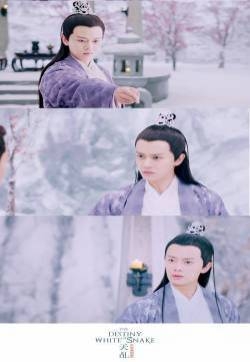 杨紫任嘉伦《天乩之白蛇传说》剧照图片