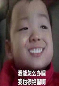 宋民国搞笑文字表情包图片