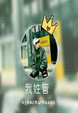 微信个性姓氏头像图片 炫酷男生头像图片