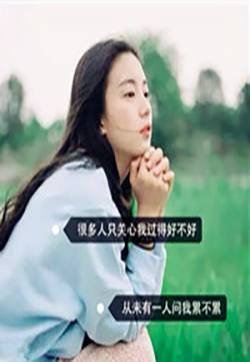 微信女生侧脸带字头像图片