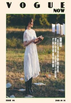黄一琳万圣节鬼怪妆图片