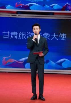 黄轩图片 甘肃旅游形象大使黄轩图片