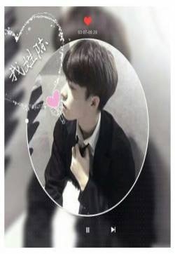 微信阳光帅气姓氏男生头像图片
