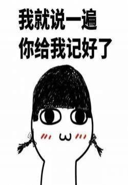 小仙女表情包图片 可爱搞笑文字表情包图片