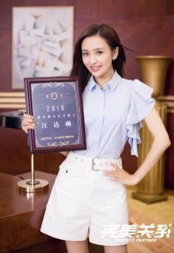 佟丽娅黄轩《完美关系》海报图片