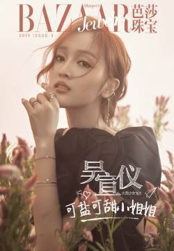 刘亦菲知性优雅写真图片