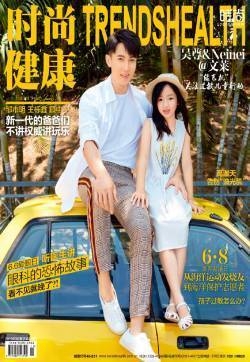 吴尊父女温馨杂志封面写真图片