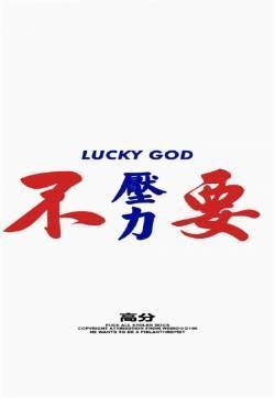 2019高考壁纸励志文字图片