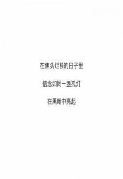2019高考白底黑字励志文字图片