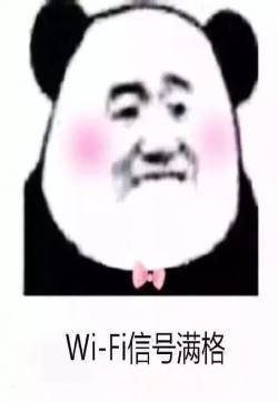 熊猫头最幸福的事表情包图片