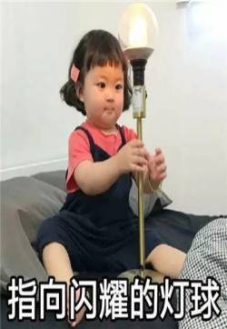 罗熙野狼disco表情包图片