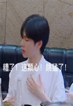 周震南微信可爱表情包图片