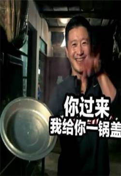 吴京微信恶搞表情包图片