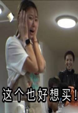 林心如模仿可云表情包图片