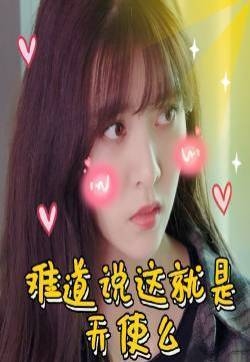 宋妍霏沈双双可爱表情包图片
