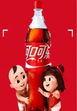 2020可口可乐五福图片扫福字专用图片